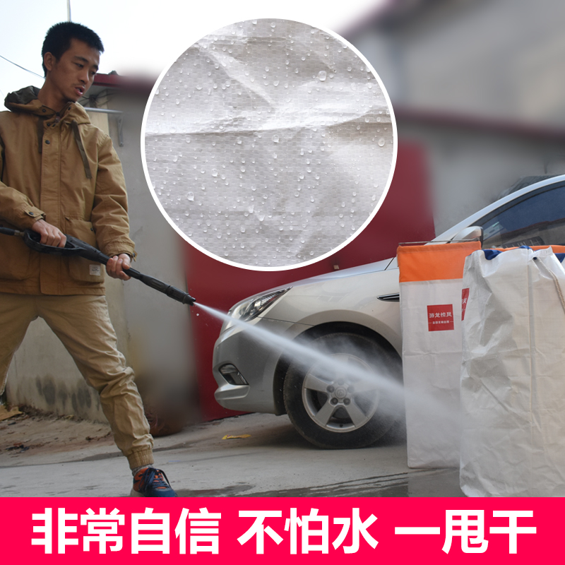 编织袋打包超大号蛇皮口袋大容量塑料手提防水行李袋搬家收纳收纳袋 三维工匠收纳盒高清大图