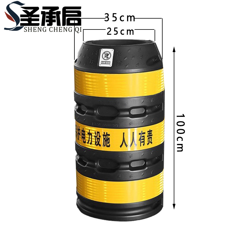 圣承启 电杆防撞桶 保护桶个