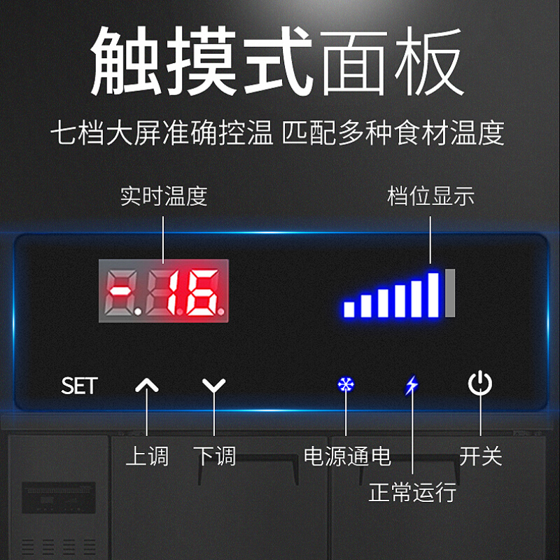 乐创 (lecon)商用保鲜冷藏工作台奶茶店设备全套卧式冰柜厨房操作台1.5*0.6工程款冷冻 LC-J-GST15