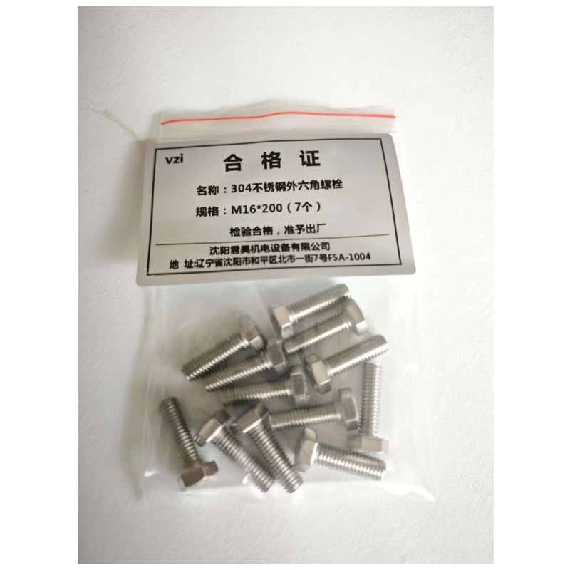 vzi 304不锈钢外六角螺栓 M16*200(7个) 包高清大图
