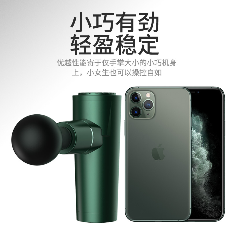 铁人迷你筋膜枪MINI便携式深层肌肉电动迷你按摩器小型筋膜放松枪