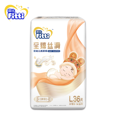 菲比王牌至臻丝滑超吸薄纸尿裤 L36*3婴儿宝宝卡通干爽轻薄芯体防漏扭扭弹力纸尿裤透气尿不湿(4-8kg)