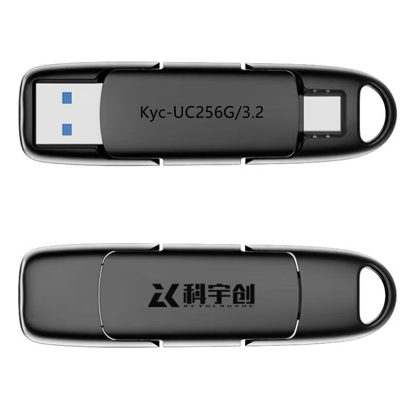 科宇创 Kyc-UC 256G USB3.2 U盘 (计价单位:个) 黑色