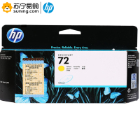 惠普(HP)原装墨盒72号(C9373A)Y黄色 适用T510/T610/T660/T770机型