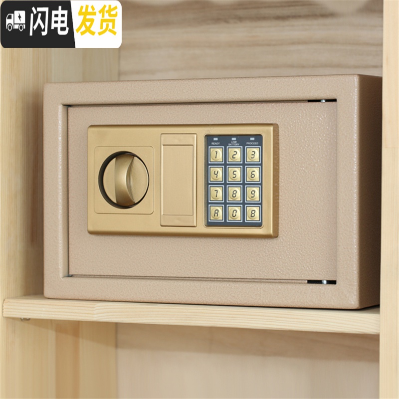 三维工匠密码箱保险柜存钱罐大人用家用儿童大号超大巨型只进不出大容量 白色[投币]储蓄罐高清大图