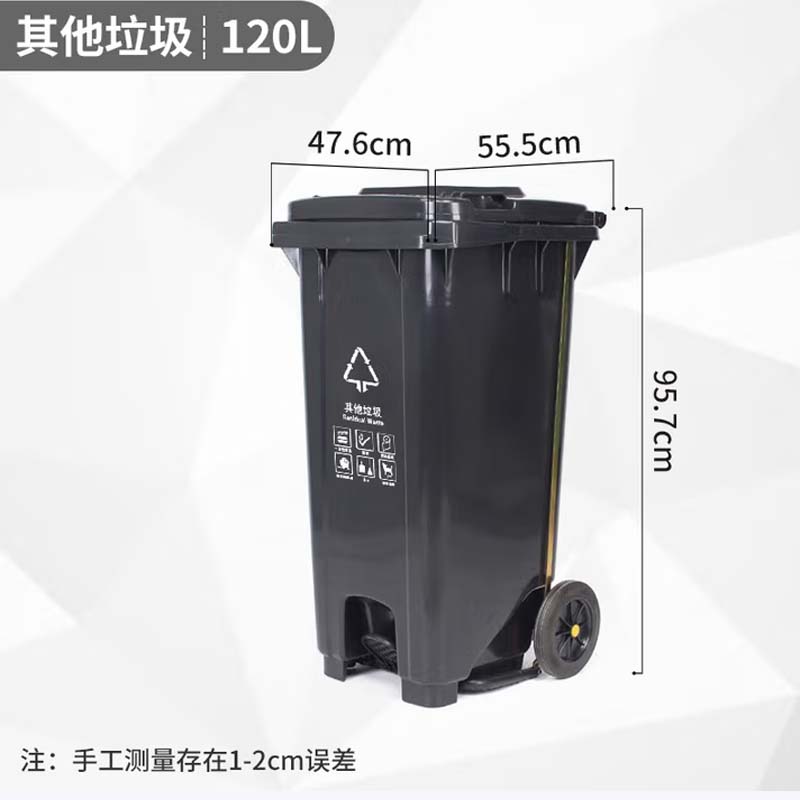 脚踏垃圾桶 中迹脚踏垃圾桶带盖120L灰色高清大图