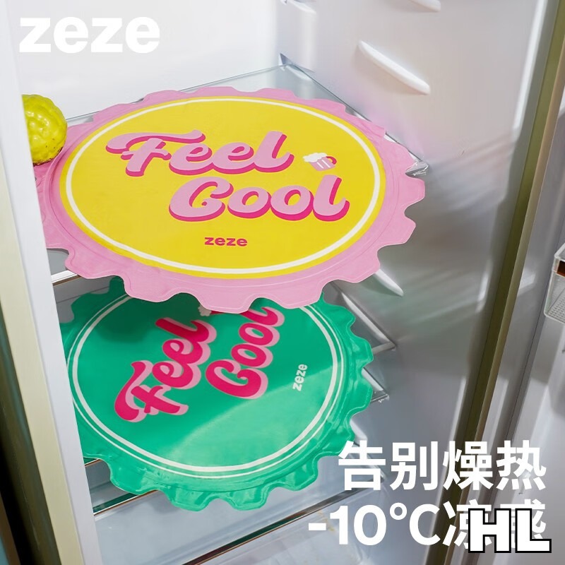 ZEZE复古啤酒盖冰垫(绿粉)[适合15斤内的宠物]Z1B00156高清大图