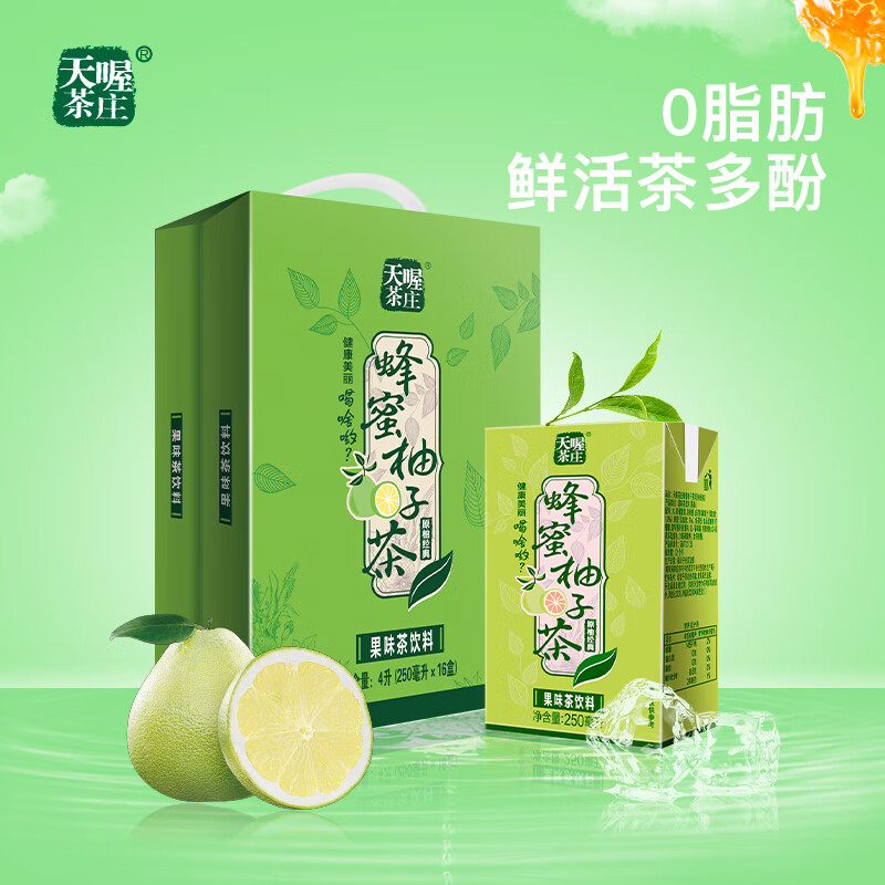 TenWow/天喔茶庄蜂蜜柚子茶250ml*16盒果味茶饮料量贩礼盒茶饮高清大图