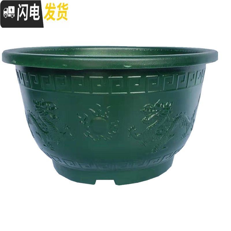 三维工匠塑料花盆特大庭院种植铁树盆景大花盆大码加厚烤漆 580外口径53cm高30cm(一对2个)深绿款 加厚加花盆容器