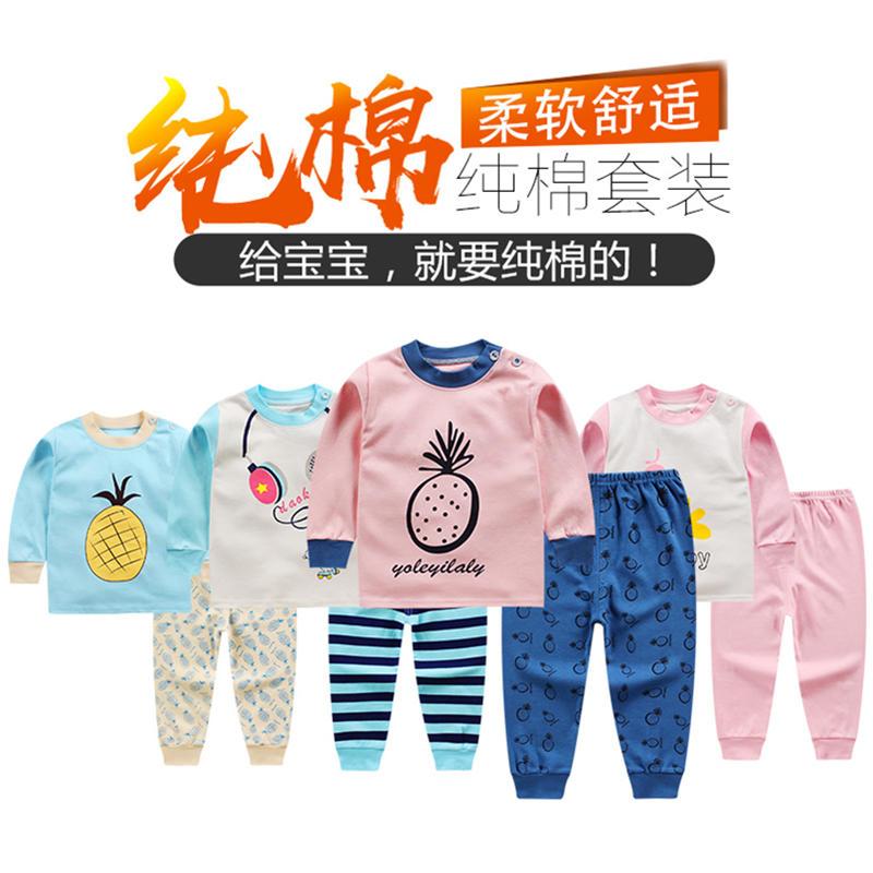 [促销]儿童秋衣秋裤套装纯棉男孩女孩内衣套装卡通可爱宝宝衣服柔软磨毛婴幼儿秋衣套装时尚百搭儿童家居服小孩内衣裤套装儿童秋