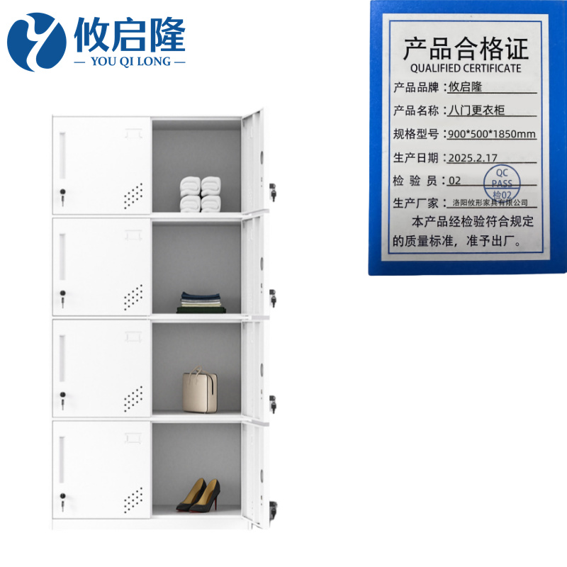 攸启隆白色更衣柜 八门更衣柜900*500*1850mm台