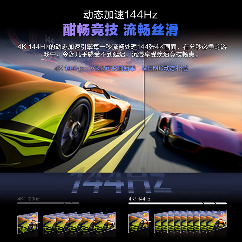 三星(SAMSUNG)QA77S95DAJXXZ 77英寸 OLED超薄防眩光144Hz高刷4K智能平板电视