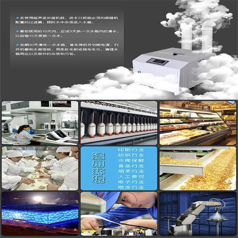 松井(SONGJING) ZS-40Z 加湿器(单位:台)高清大图