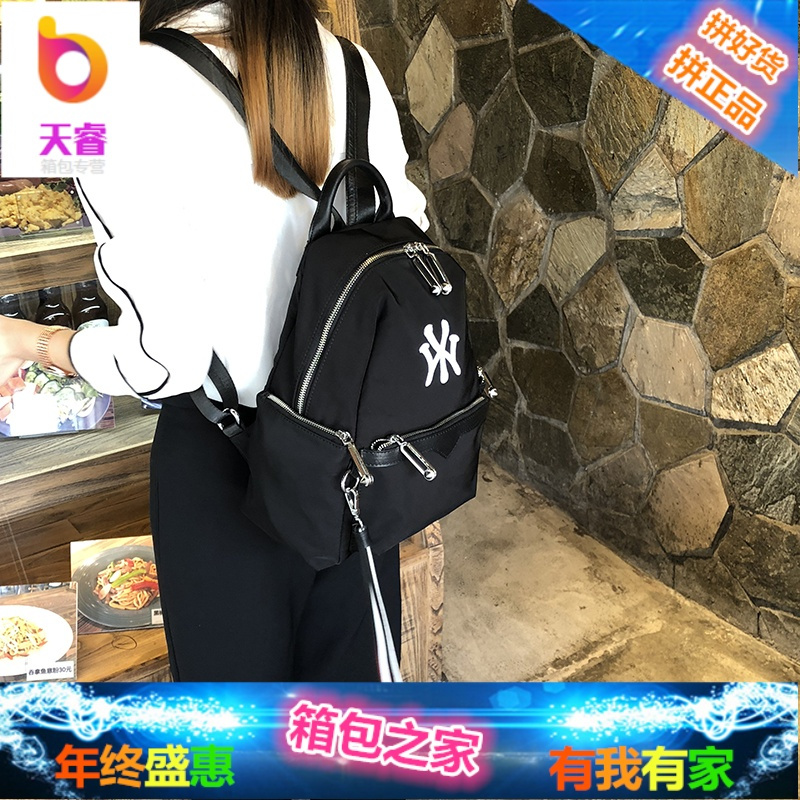 香港真皮双肩包潮女2018新款休闲百搭牛津布书包女士时尚背包