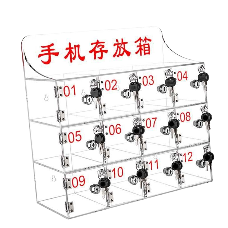 华夏京铁城 亚克力手机保管箱 12门 个高清大图