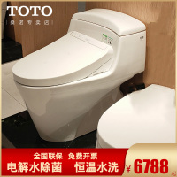 TOTO智能马桶CW923EB一体坐便器即热式8132ECS卫洗丽盖板TCF7912