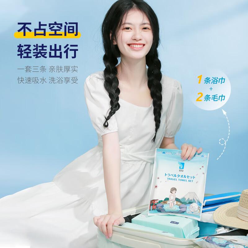 ITO一次性浴巾+洗脸巾套装*3套 成人旅游必备用品包 礼物女生高清大图