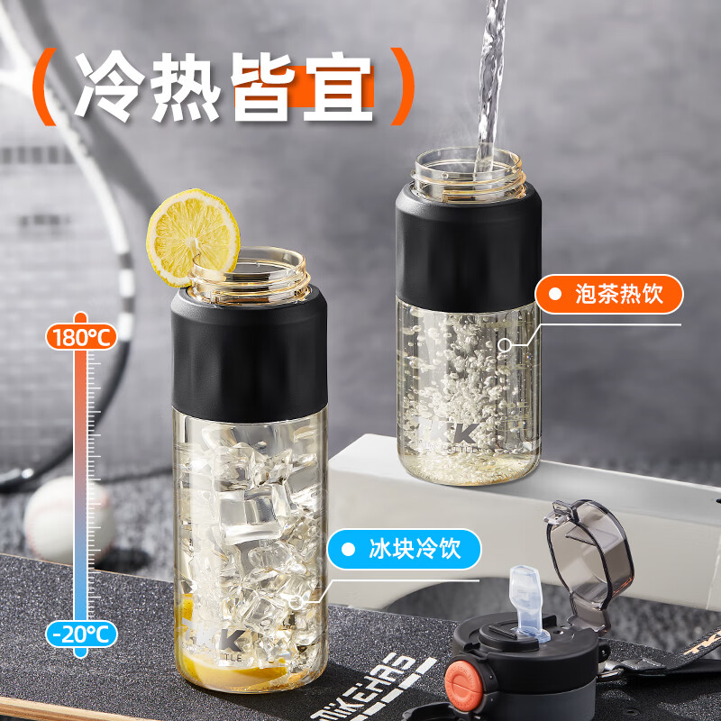 TKK-1030TKK超凡运动水杯 620ml 火山黑