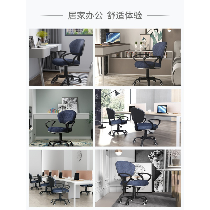 苏宁放心购电脑椅家用舒适久坐小型护腰工作椅升降椅子靠背工位椅转椅办公椅A-STYLE家具