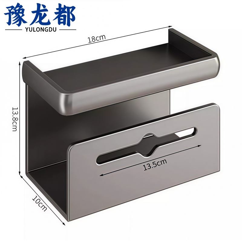 豫龙都 纸巾收纳盒 A20 个