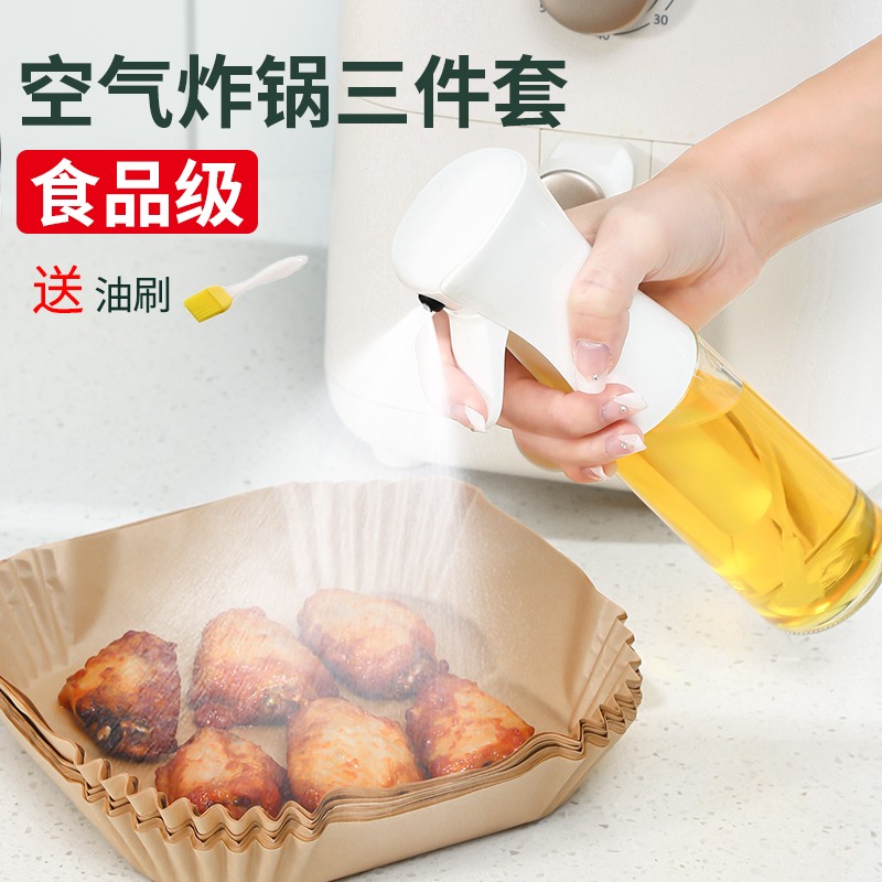 空气炸锅专用配套工具喷油壶喷油瓶雾化吸油烤箱烘烤纸盘锡纸家用高清大图