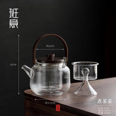 荣木壶(坚纹双内胆) 玻璃煮茶壶可加热提梁蒸煮茶器家用耐高温泡茶壶电陶炉烧水壶茶具