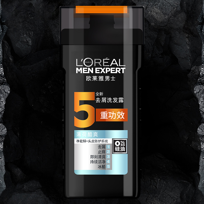 欧莱雅(LOREAL)男士去屑洗发露(薄荷酷爽)200ml(适合所有发质人群,男士洗发水)高清大图