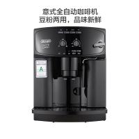 【原装进口】德龙(DeLonghi) ESAM2600 全自动咖啡机 13档研磨 手动奶泡系统 简易操作 意式咖啡机