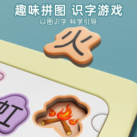 宝宝幼儿早教识字拼图汉字认字认知卡片3到6岁儿童进阶启蒙益智玩具