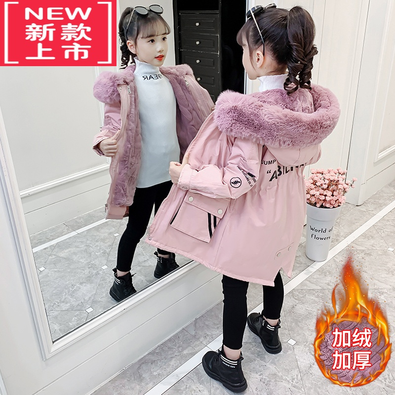 可莉允女童派克服冬装2022新款洋气儿童加绒棉服中大童仿皮草外套可拆卸