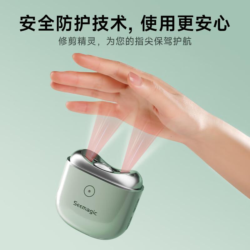 Seemagic醒刻电动指甲刀礼盒款 全自动指甲刀指甲打磨甲器家用指甲剪 日常送礼 男女朋友生日礼物 [电动指甲刀-精灵高清大图