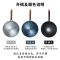 章丘铁锅手工锻打老式炒菜锅家用不粘锅燃气灶适用无涂层商用炒锅