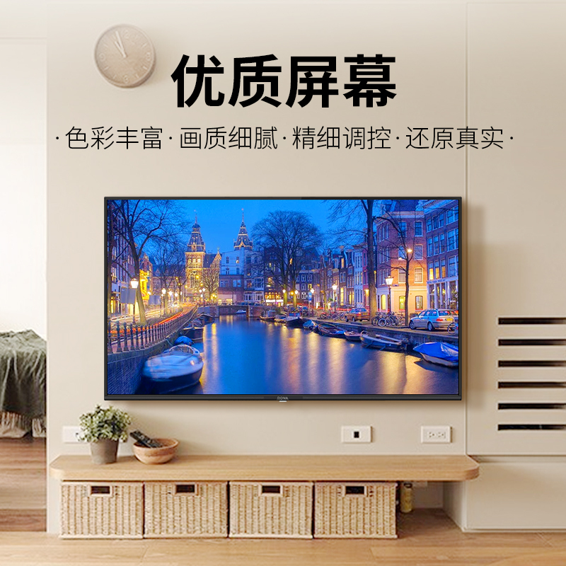 tcl乐华58英寸4k网络智能超清平板液晶卧室客厅挂壁电视机官方标配