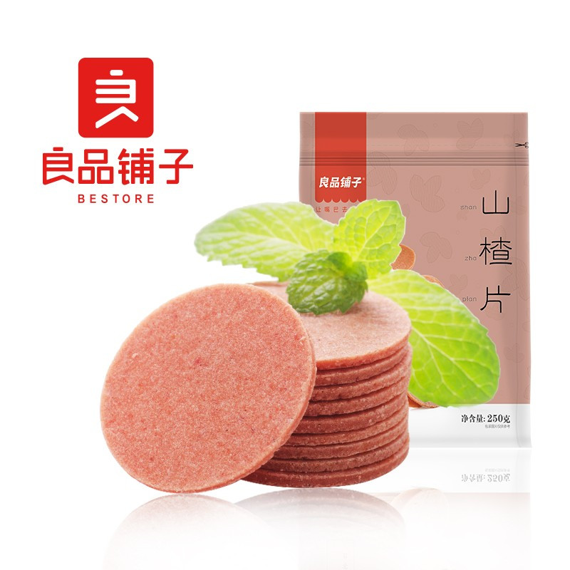 良品铺子山楂片独立小包装休食零食250g