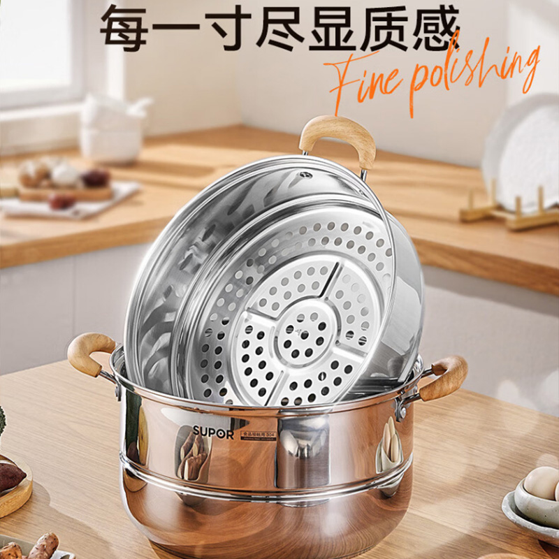 苏泊尔蒸锅26cm真味鲜双层复底木韵系列EZ26JBS16高清大图