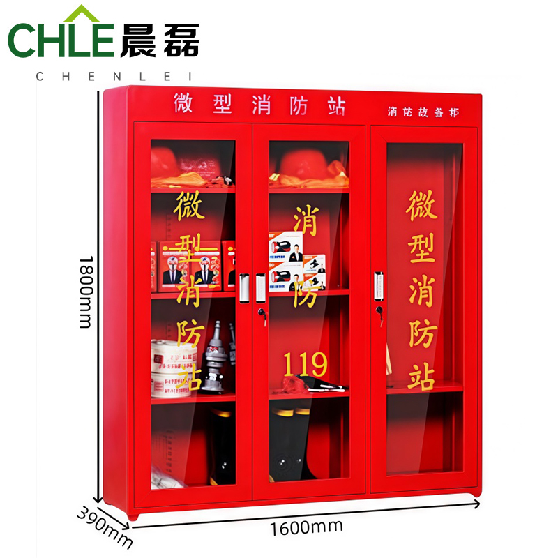 晨磊 消防器材柜 160cm 台高清大图