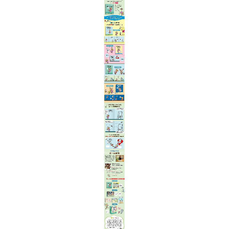 正版新书]小猫小猫,那是谁(4册)(美)莫·威廉斯(Mo Willems)97875高清大图