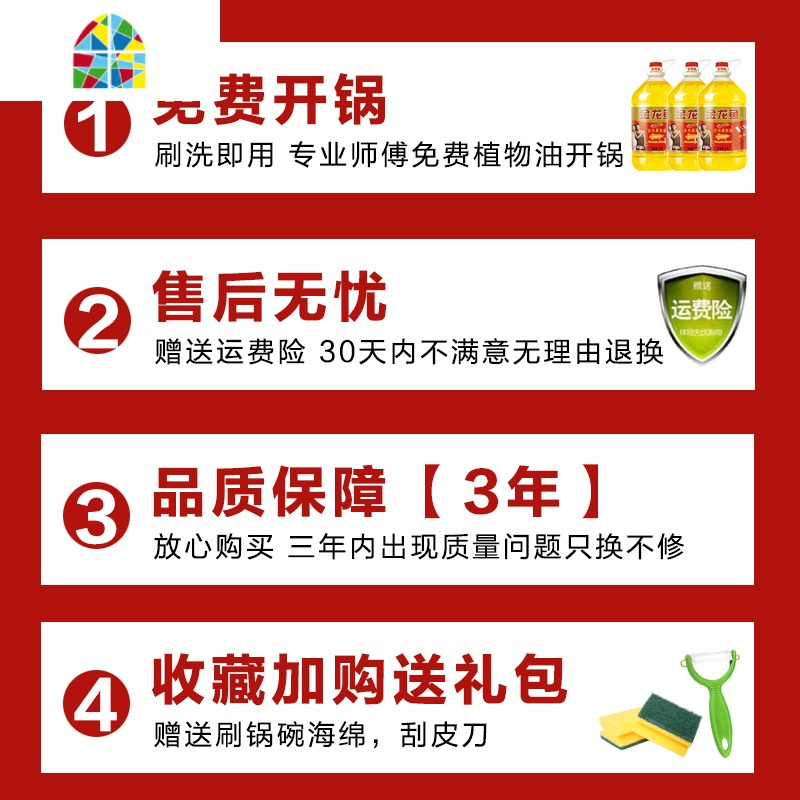 章丘熟铁锅老式手工熟铁锅家用炒锅锅燃气灶专用无涂层无烟炒菜锅 FENGHOU 32cm无耳炒锅(单锅)[免费开锅]