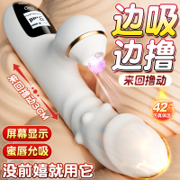 震动棒女用品自慰器女性私密专用情趣成人玩具神器性高潮夫妻房事玩具11