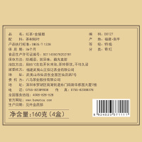 八马茶叶 金索红500系列 武夷特级红茶金骏眉 礼盒装160g