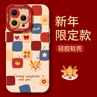适用新年手机壳苹果15promax新款13龙年2024过年红色14套x秋冬12本命年11iPhone14pro森仙子31