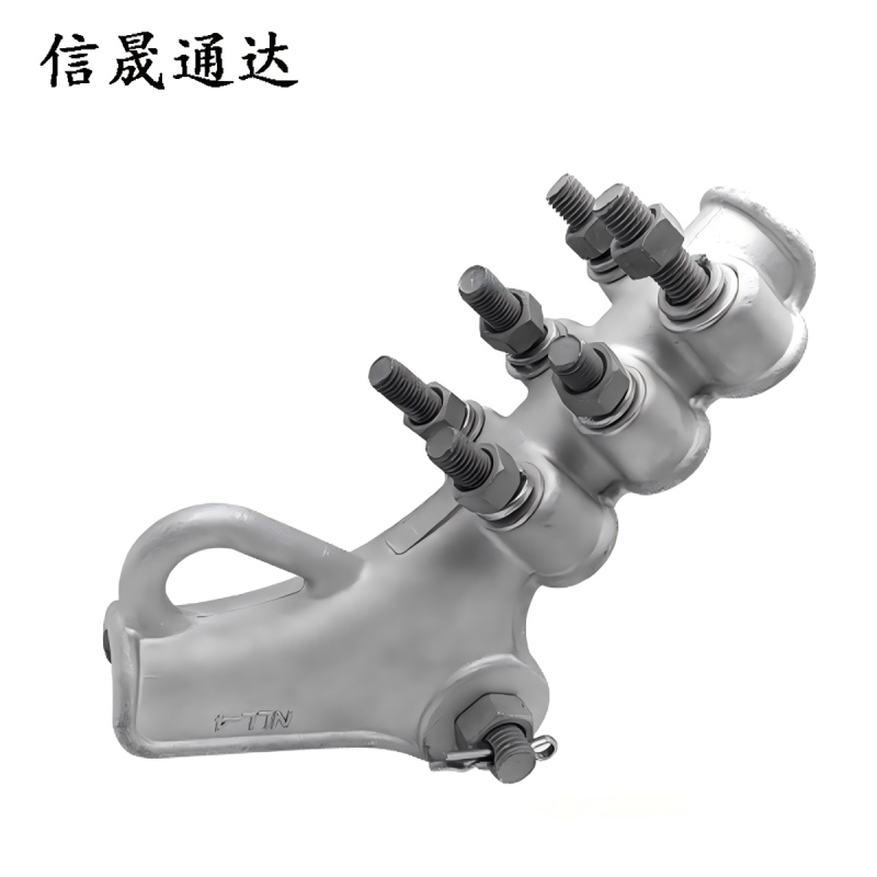 信晟通达 耐张线夹 NLL-4 个