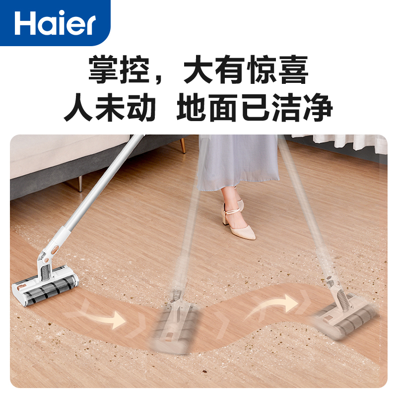 海尔(Haier) 无线吸尘器家用车载手持轻量大吸力大功率小型智能除尘吸螨一体机猫毛地毯吸尘机HZ-Q13W Pro