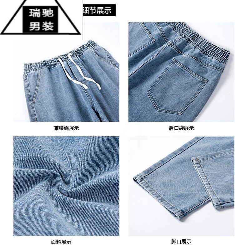 希杰狮王松紧腰牛仔裤男夏季薄款宽松直筒阔腿裤子男士潮牌港风高街九分裤图片