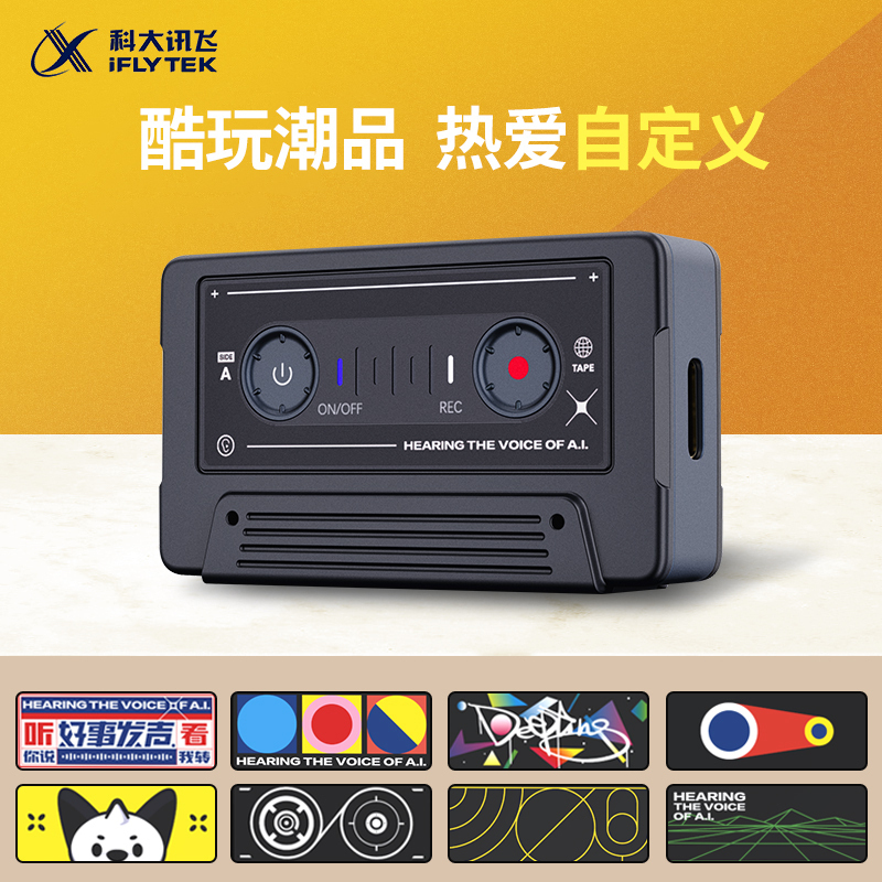科大讯飞(iFLYTEK)讯飞AI智能录音笔A1专业高清降噪会议录音转文字录音器学生翻译笔 32G+10云存储-黑色