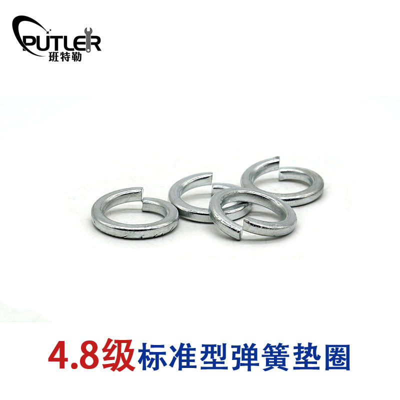 班特勒标准型弹簧垫圈 6mm 4.8级镀锌高清大图