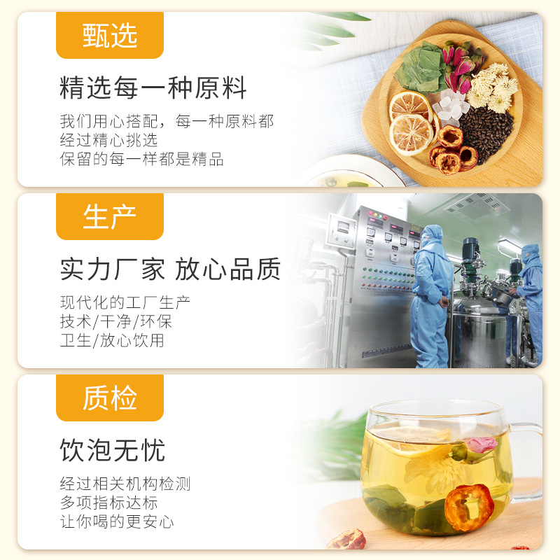 谯韵堂 柠檬荷叶茶100g/盒高清大图