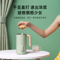 美国泰瑞达ter迷你豆浆机小型1-2人家用破壁免过滤单人容量魔食杯婴儿米糊机五谷果汁机