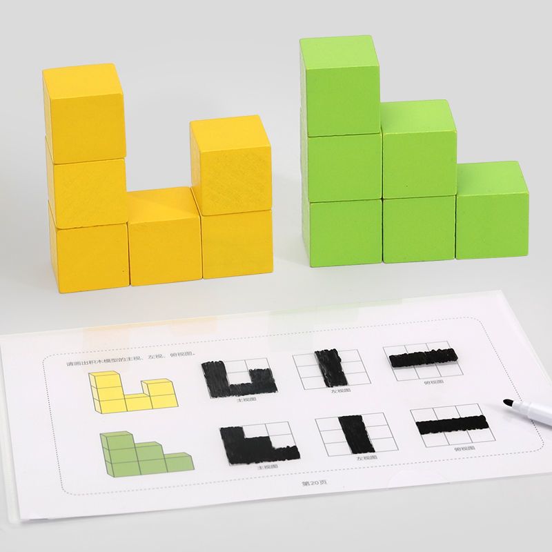立方体正方形积木数学教具小学生空间想象力思维能力训练玩具儿童空间