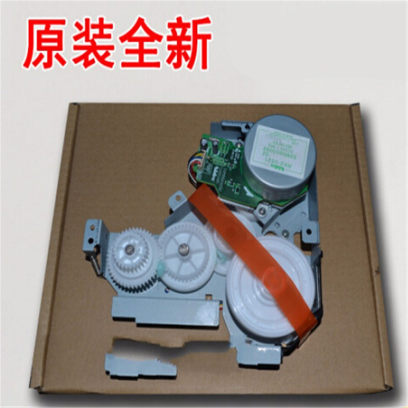 惠普HP5200齿轮组含安装调试